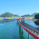 남해-251 이미지