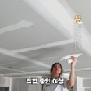 슈퍼 우먼 이미지