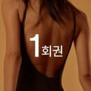 직장인요가 1 이미지