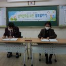 효탑초교 헤럴드경제