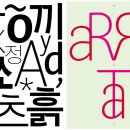 아리따 이데일리