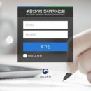 대신부동산공인중개사사무소 이미지