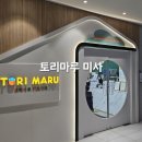 하남문화원 화장실(2층) | 하남미사 아이랑키즈카페 토리마루 종일권 이용후기:-)