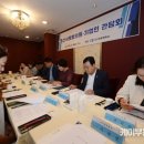 오산상공회의소