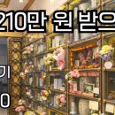 이동공원 이미지