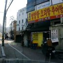 쌍둥이추어탕 이미지