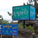 도보기행-제주 올레길 소개 이미지