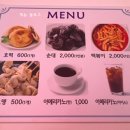 할렐루야호떡 네이버블로그
