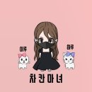 대관령축산정육식당 이미지