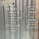 히니왁싱 네이버블로그
