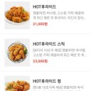 골드킹 이미지