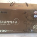 원호우리식품