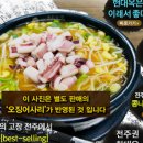 현대옥진북점 네이버블로그