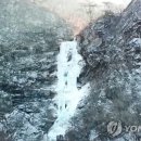 구곡1천 연합뉴스