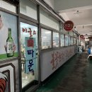 이글스회타운