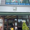 밀 호매실점