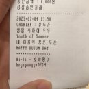 호야팡야 | 하이라이트 윤두준 부산 생일 카페 서면 전포 호야팡야 뒤늦은 후기