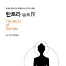 비전 비