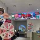 프로방스빌리지스타북스 | 고양 스타필드 '브레드이발소 in 원더빌리지' 무한 키카 추천