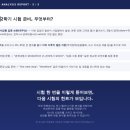 포항영신고등학교 네이버블로그