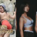 '바프 공개' 박나래 "4개월간 약속도 못 잡아..많은 일 있었다" 이미지