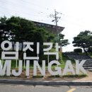 DMZ생태관광지원센터 공연장 이미지