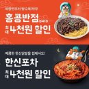 한신반점 이미지