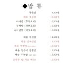 홍루원 - 2961 | 홍루원