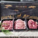 주식회사 일품등심