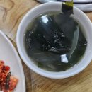 백인의 밥상 네이버블로그