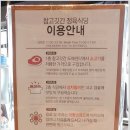 참고깃간 티스토리