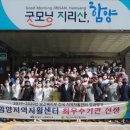 함양지역자활센터 이미지