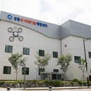 4차산업혁명체험센터 | 성동구, ‘4차산업혁명체험센터 → AI·미래기술체험센터로 재개관