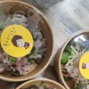 주희네수산