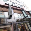 은혜정육식당 이미지