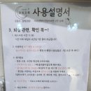 강릉 가성비 숙소 추천 달빛강릉 내돈내숙 후기
