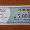 (주)동일종합 이미지