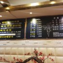 청마루감자탕 이미지