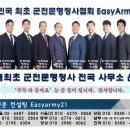 행정법률 인연 행정사사무소 이미지