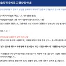 럭키제과 이미지