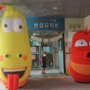 외삼초등학교(병설) 이미지