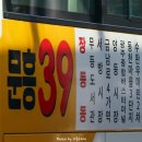 간선-39 이미지
