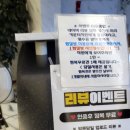 화정24시찜질사우나 이미지