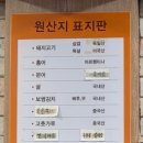 만석주유소 | 의왕보쌈 그집보쌈 칼국수, 보쌈 칼국수 감자전까지 완벽했던 한 끼