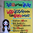 청구카센타 이미지