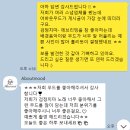 [찐후기] 제주 스냅 업체-어바웃무드(aboutmood) 픽한 이유 (분위기, 가격, 결과물, 촬영꿀팁,5월 촬영)