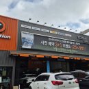 한국타이어동부판매서비스 | 제주 타이어 교체 가격, 한국타이어 라우펜 교체 리얼 후기