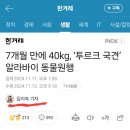 한겨레신문 김지숙 기자 이미지