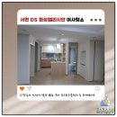 서면엘리시안아파트경로당 | [범천동 이사청소] 서면 DS 협성엘리시안 입주 전 필독! 주방 기름때와 창틀 매연을 지우는 '코스모스...