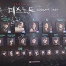 아더홍컴퍼니 | 뮤지컬 데스노트 김준수 고은성 후기 | 티몬스테이지